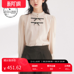 时尚 迪哈利春秋新款 百搭米色上衣单衣DH241R97002D HARRY
