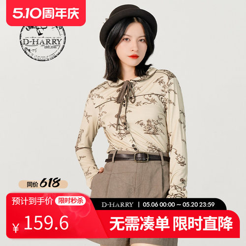 D-HARRY/迪哈利DH231B95961D