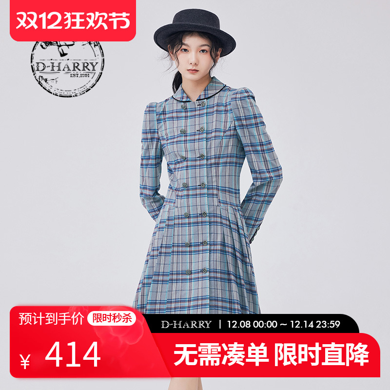 D-HARRY/迪哈利DH233J96550D