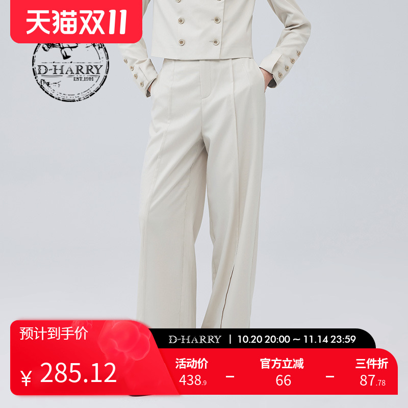 D-HARRY/迪哈利DH233L96369D