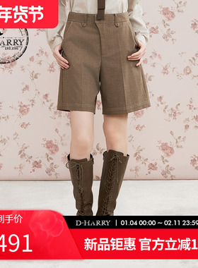 【明星同款】D-HARRY/迪哈利2025秋季新款咖啡色短裤DH253L90652B
