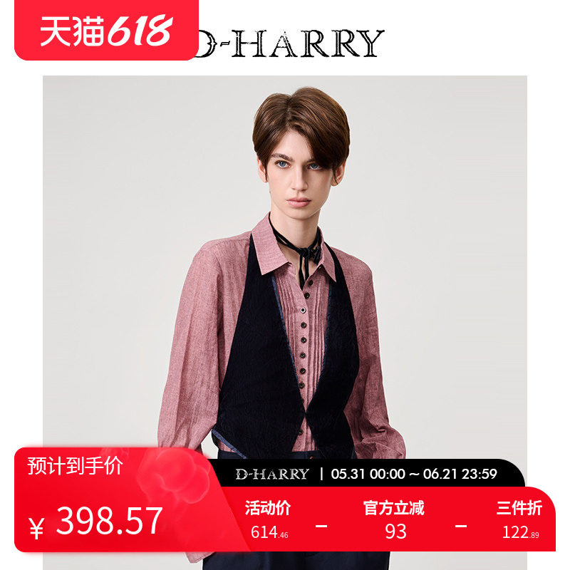 【明星同款】D-HARRY/迪哈利2025春秋新款藏青马甲DH251Q97650G
