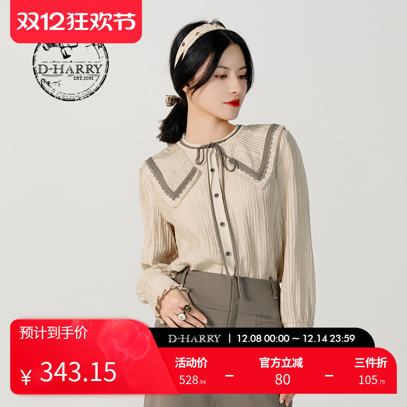 D-HARRY/迪哈利通勤长袖衬衫