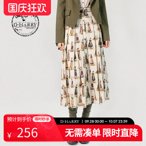D-HARRY/迪哈利通勤印花中长裙