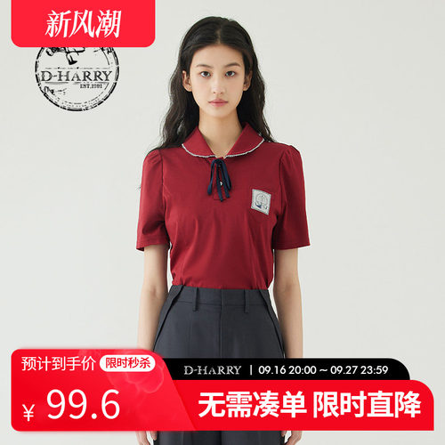 D-HARRY/迪哈利DH232B96070D