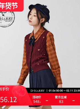 D-HARRY/迪哈利新款百搭V领红色毛织马甲DH234C96687D