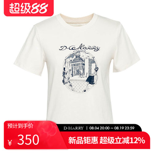 D-HARRY/迪哈利2026夏季新款纯棉米色上衣短袖T恤DH262B91376C