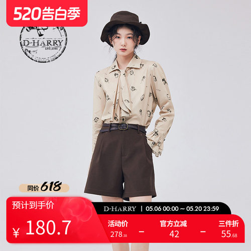 D-HARRY/迪哈利DH233D96358D