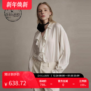 衬衫 荷叶领羊毛白色长袖 迪哈利新款 DH244D97909D HARRY