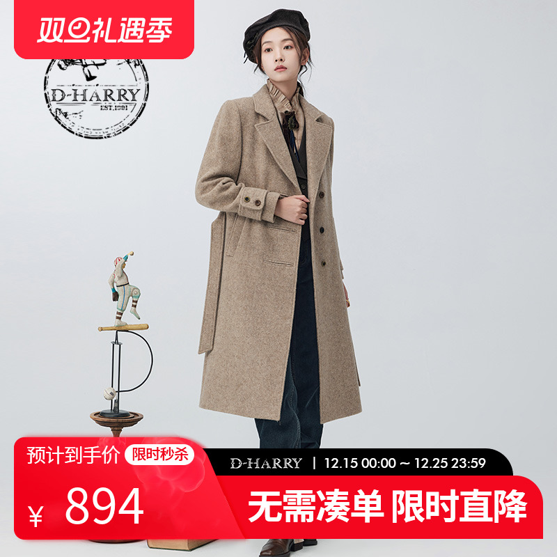 D-HARRY/迪哈利DH234F96737D