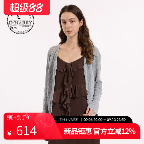 D-HARRY/迪哈利2026秋季新款通勤百搭灰蓝色开衫毛织DH263C91716B