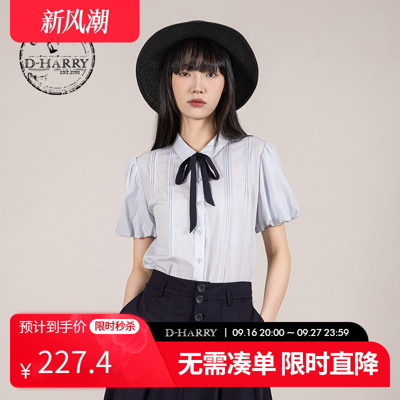 D-HARRY/迪哈利浅蓝色短袖衬衫