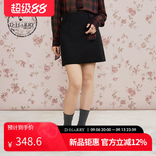 D-HARRY/迪哈利黑色花苞A字半裙