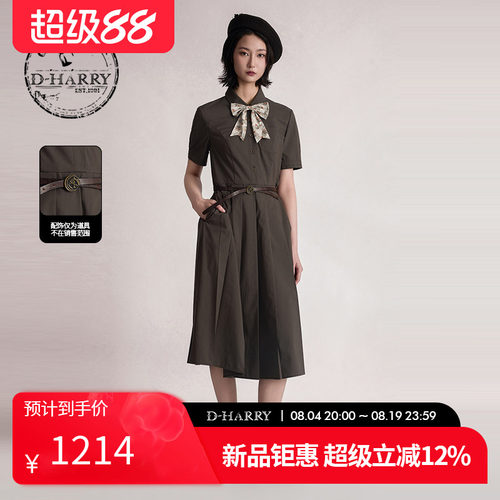 D-HARRY/迪哈利2026夏季新款女通勤咖啡色短袖连衣裙DH262J91526C
