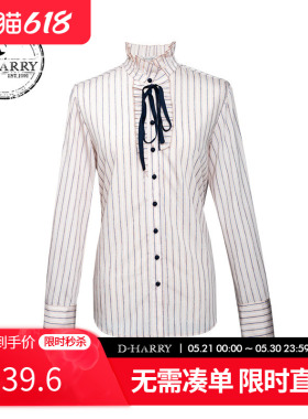 D-HARRY/迪哈利新款复古百搭通勤条纹长袖衬衫DH243D97661T