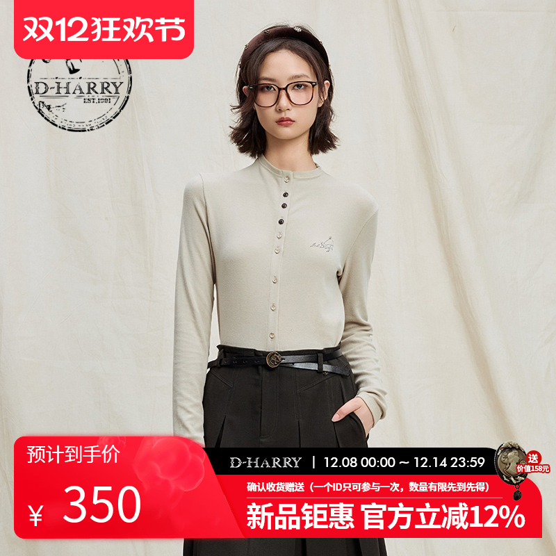 D-HARRY/迪哈利米色内搭打底T恤