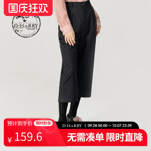 D-HARRY/迪哈利DH231L95953D