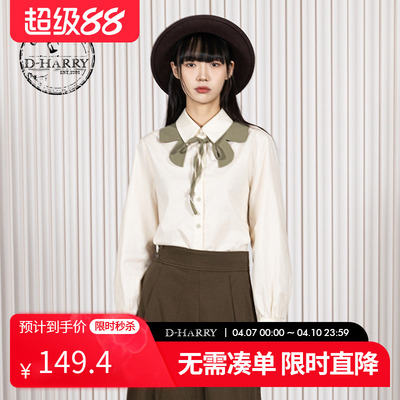 D-HARRY/迪哈利天丝米色长袖衬衫