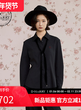 D-HARRY/迪哈利2025秋季新款宽松百搭黑色长袖衬衫DH253D90679B