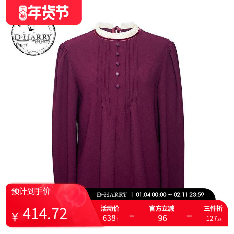 D-HARRY/迪哈利新款复古深红色长袖衬衫单衣DH244R97926T,女装/女士精品,衬衫,淘宝优惠券,粉丝福利购,淘宝优惠卷