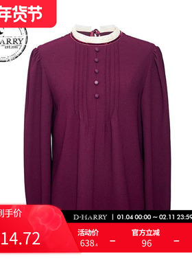 D-HARRY/迪哈利新款复古深红色长袖衬衫单衣DH244R97926T