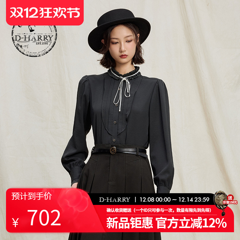 D-HARRY/迪哈利深绿色长袖衬衫