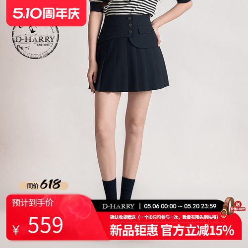 D-HARRY/迪哈利2026夏季新款藏青色小A短裙百褶裙DH262M91359A