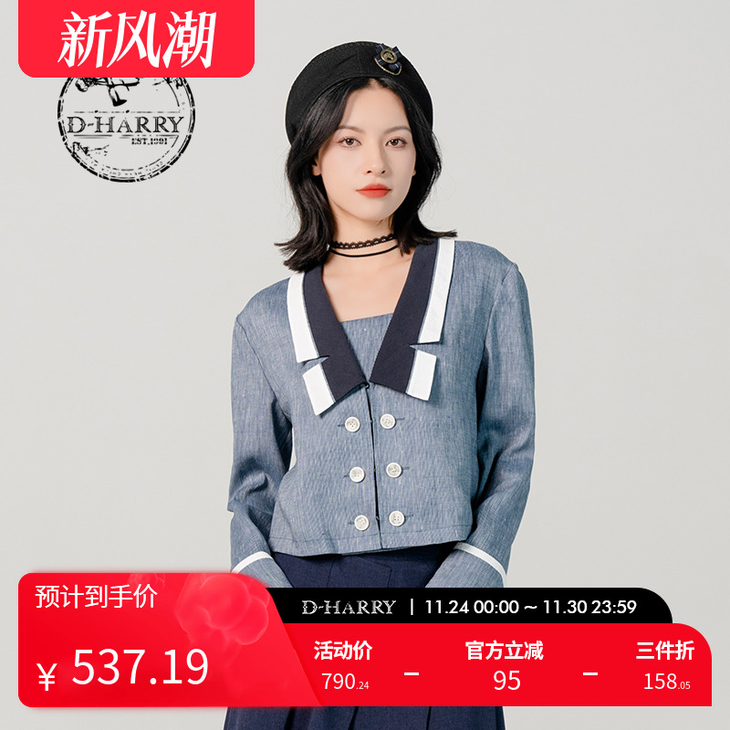 D-HARRY/迪哈利D-HARRY/迪哈利