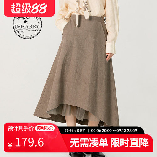 D-HARRY/迪哈利DH231M95959D