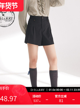 D-HARRY/迪哈利春秋新款通勤百搭显瘦深灰色短裤DH241L97018D
