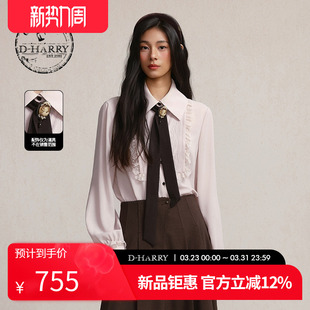 HARRY 衬衫 迪哈利2026春季 学院蕾丝粉色长袖 DH261D91128B 新款