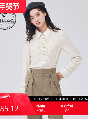 D-HARRY/迪哈利新款复古优雅米色长袖衬衫DH233D96518D