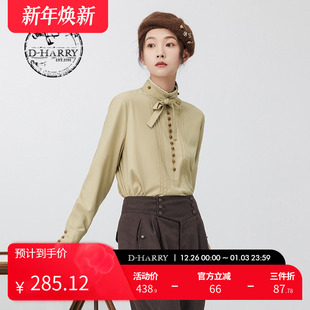 衬衫 复古可拆卸领结长袖 迪哈利新款 DH234R96791D HARRY