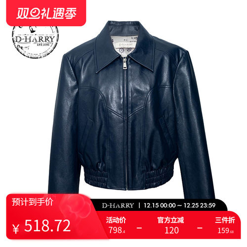 D-HARRY/迪哈利藏青色水洗皮外套