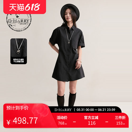D-HARRY/迪哈利深蓝色短袖连衣裙