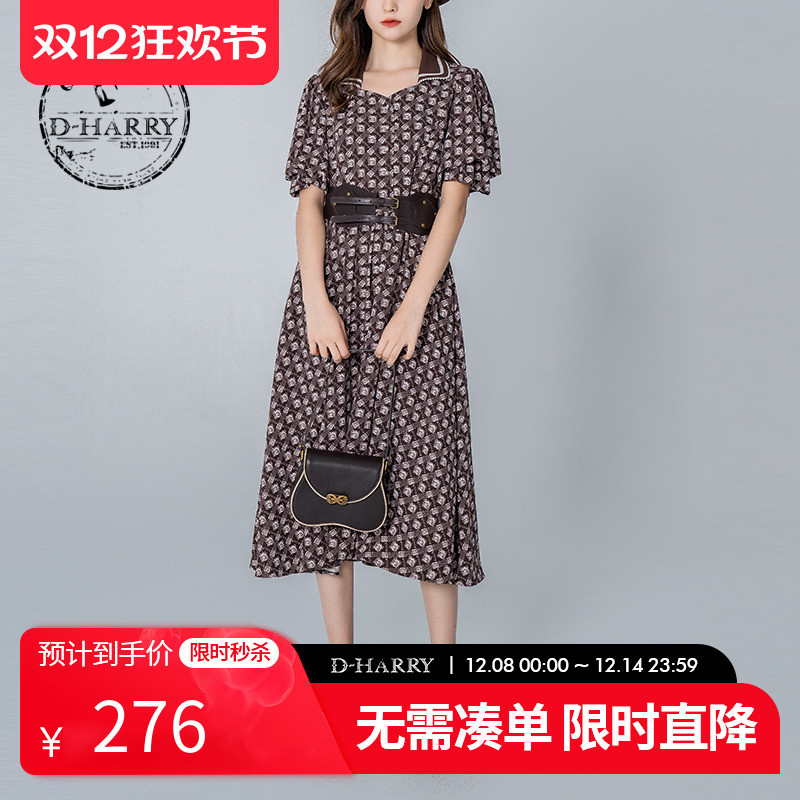 D-HARRY/迪哈利DH223J95278D