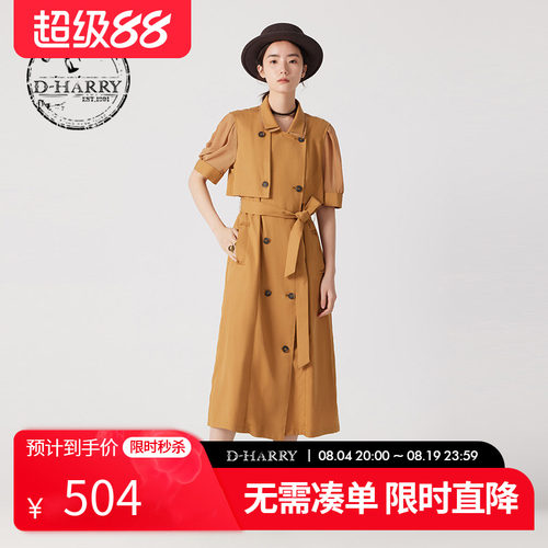 D-HARRY/迪哈利风衣式短袖连衣裙