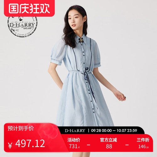 D-HARRY/迪哈利天丝浅蓝色连衣裙