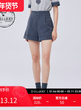 D-HARRY/迪哈利2023新款帅气时尚休闲灰色短裤DH233L96299D