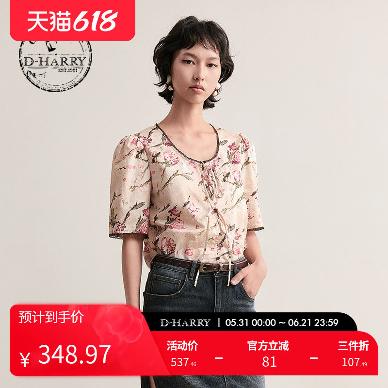 D-HARRY/迪哈利2025夏季新款圆领花版短袖上衣单衣DH252R90299D