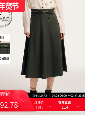 D-HARRY/迪哈利新款百搭修身绿色半裙中长裙DH243M97517D