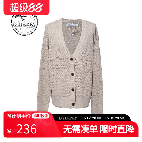 迪哈利棉常规常规开衫开衫