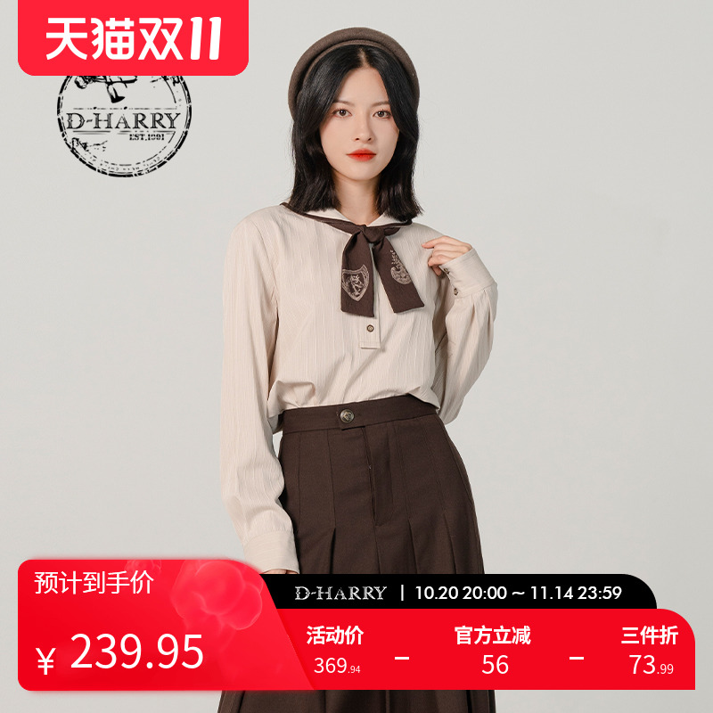 D-HARRY/迪哈利DH231R95927D