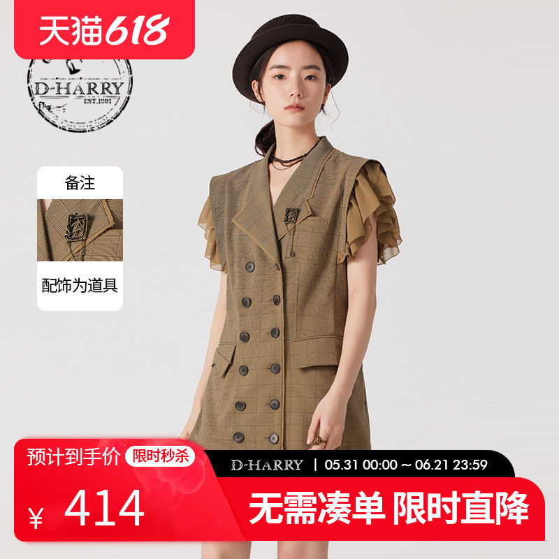 D-HARRY/迪哈利夏季新款网纱拼接咖色格纹连衣裙DH242J97231D
