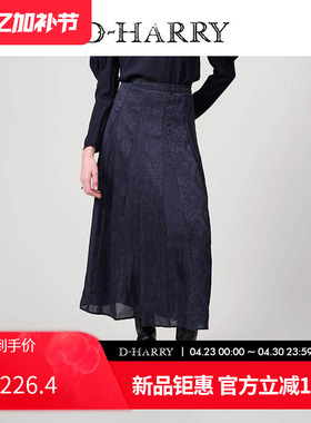 D-HARRY/迪哈利2025春秋新款复古桑蚕丝藏青色长裙DH251M97652G