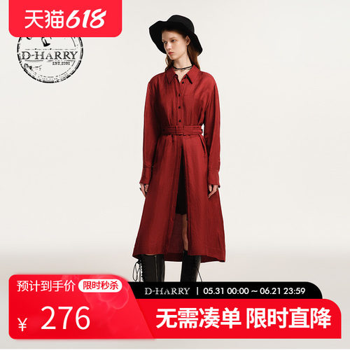 D-HARRY/迪哈利红色长袖连衣裙