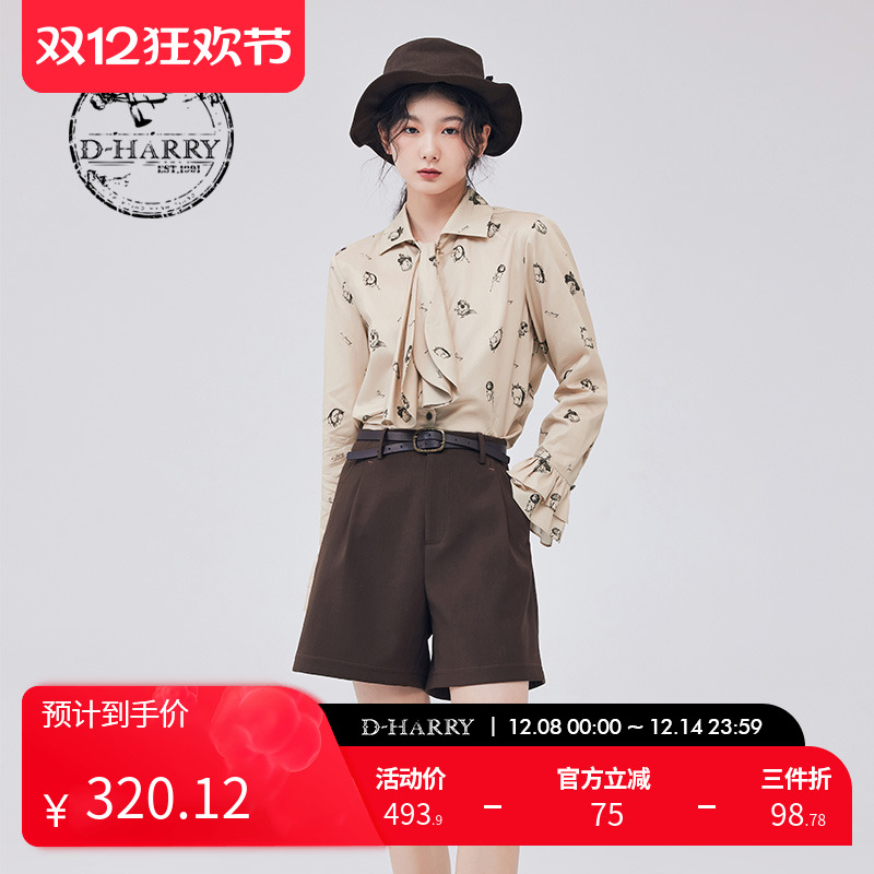 D-HARRY/迪哈利DH233D96358D