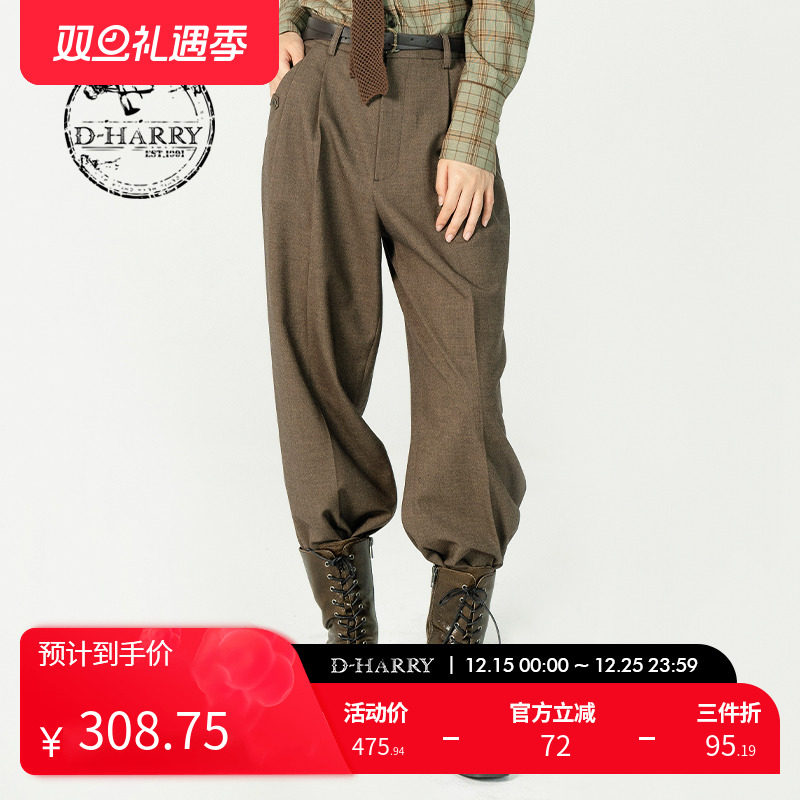 D-HARRY/迪哈利DH231L95888D