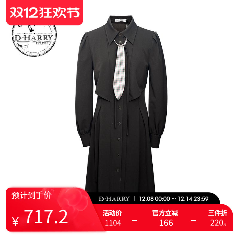 D-HARRY/迪哈利墨绿色长袖连衣裙