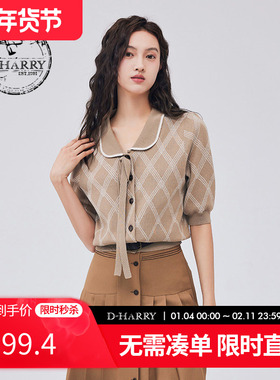 D-HARRY/迪哈利新款复古个性娃娃领棱格马甲DH233C96320D